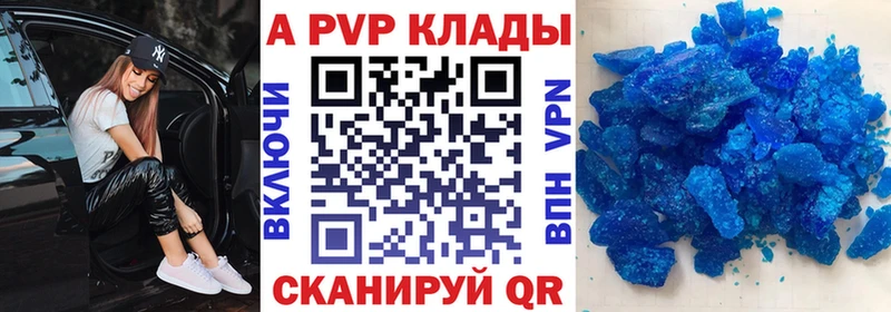Купить закладку Бошки Шишки  КОКАИН  Галлюциногенные грибы  МЕФ  Апатиты