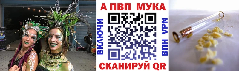 Купить где  Апатиты  A PVP крисы CK 