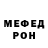 МЕФ мука SinIeton Gamaliel
