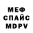 МЕТАДОН VHQ Bubble Gum