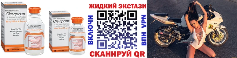 Купить  Апатиты  БУТИРАТ оксибутират 