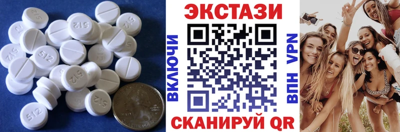 Купить где Апатиты Ecstasy DUBAI