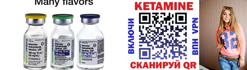 Купить Апатиты Кетамин ketamine