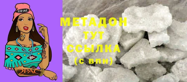 мет Лихославль