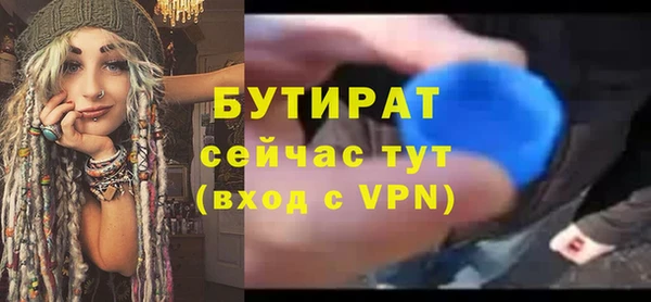 прущие крисы Лиски