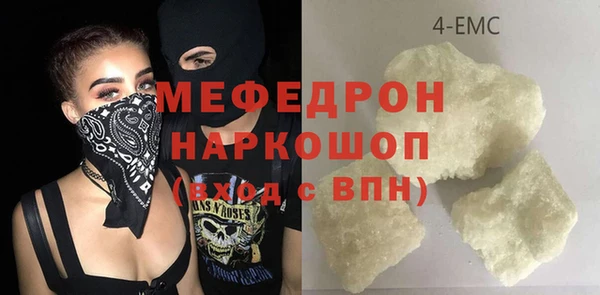 мет Лихославль
