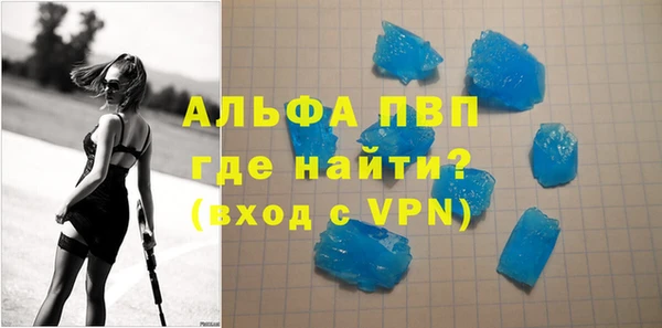 прущие крисы Лиски