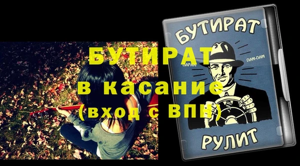 дживик Липки