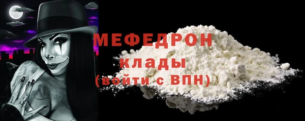 прущие крисы Лиски