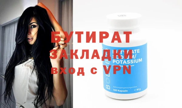 дживик Липки