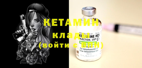 мет Лихославль
