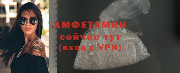 мет Лихославль