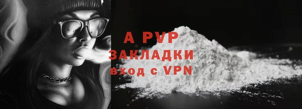 мет Лихославль