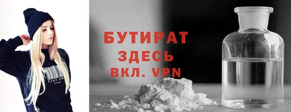 мет Лихославль