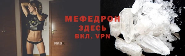 мет Лихославль