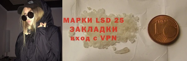 мет Лихославль