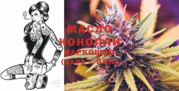 мет Лихославль