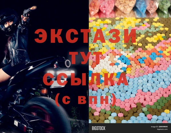 прущие крисы Лиски