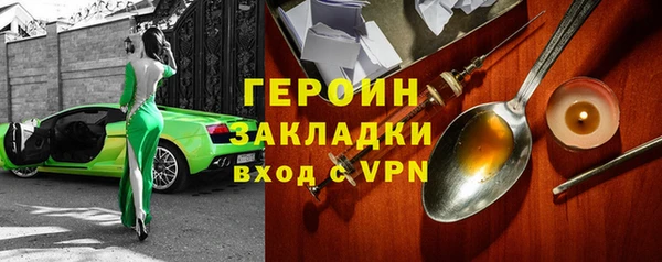 прущие крисы Лиски