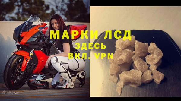 прущие крисы Лиски