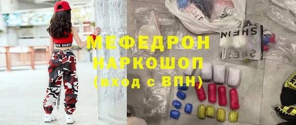 мет Лихославль