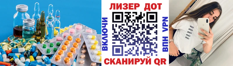 Купить Апатиты LSD-25 экстази ecstasy