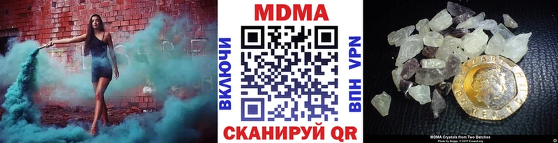 МДМА Molly  Купить где  Апатиты 