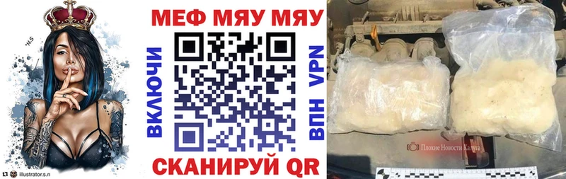 МЕФ мука Апатиты