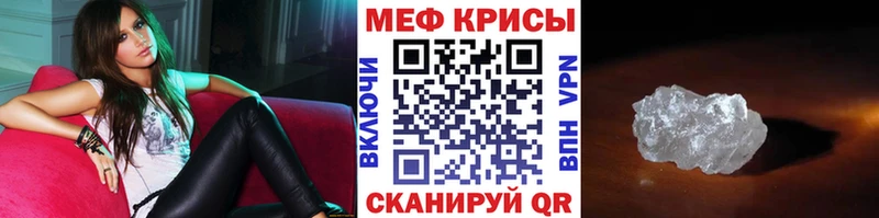 Купить закладки Апатиты Меф VHQ