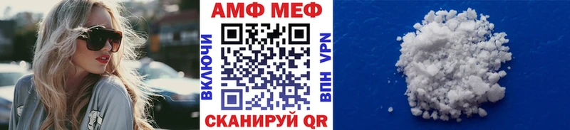 МЕТАМФЕТАМИН пудра  Купить закладки  Апатиты 