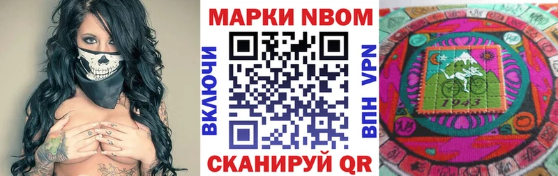Наркотические марки 1500мкг  Купить где  Апатиты 