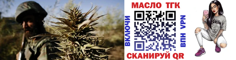 Дистиллят ТГК концентрат Апатиты