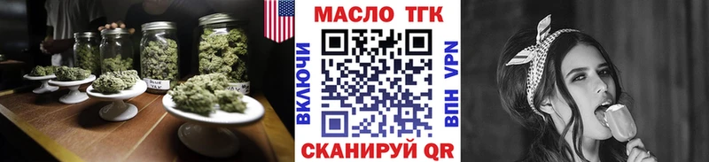 Дистиллят ТГК жижа  Купить закладки  Апатиты 